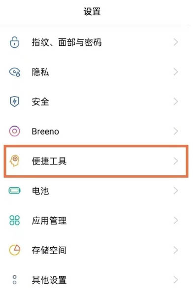 opporeno6proοٴ_Ͳ_׿֙C_֙CWԺ_վ