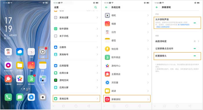 OPPO RenoôMΑֱ? OPPOֱ淨_׿֙C_֙CWԺ_վ