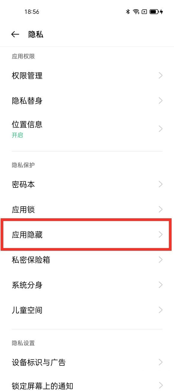 OPPO Reno6[ؑ(yng)?OPPO Reno6[APPķ_׿֙C(j)_֙C(j)W(xu)Ժ_վ