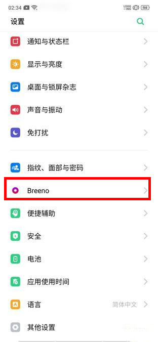 oppo reno zOղ?