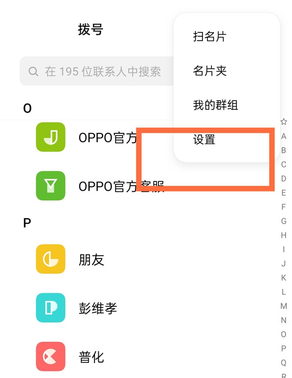 opporeno5proɌϵ?
