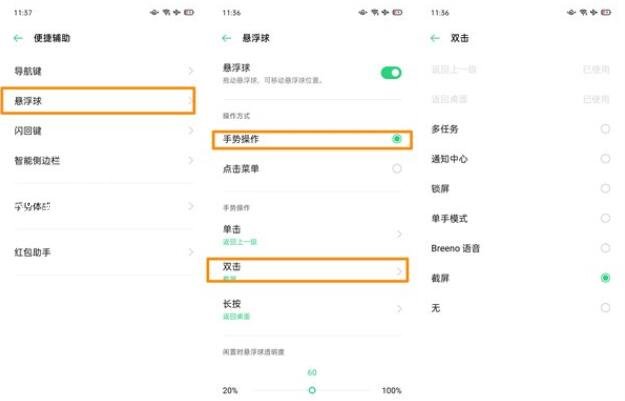 opporeno4ô?opporeno4_׿֙C_֙CWԺ_վ