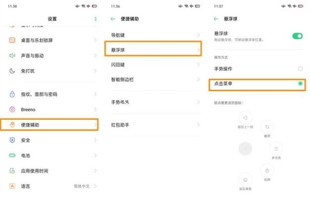 opporeno4ô?opporeno4_׿֙C_֙CWԺ_վ