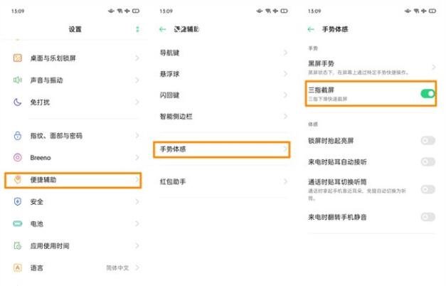 opporeno4ô?opporeno4_׿֙C_֙CWԺ_վ