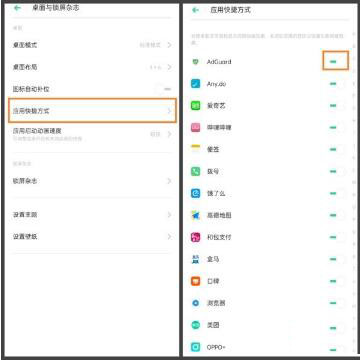 oppo reno zÿݷʽOã