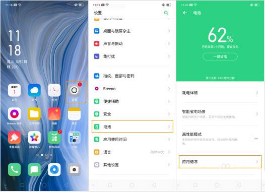 OPPO Renoك? OPPOكʹ÷_׿֙C_֙CWԺ_վ