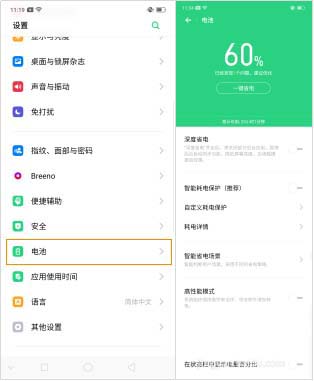 OPPO Renoك? OPPOكʹ÷_׿֙C_֙CWԺ_վ