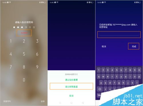 OPPO Reno2iܴaôkOPPO Reno2iܴaһؽ̳