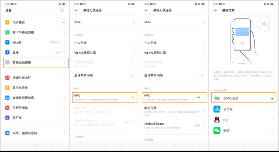 OPPO Reno NFCʲô_ͨʹã_׿֙C_֙CWԺ_վ