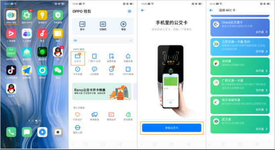 OPPO Reno NFCʲô_ͨʹã_׿֙C_֙CWԺ_վ