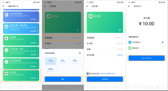 OPPO Reno NFCʲô_ͨʹã_׿֙C_֙CWԺ_վ