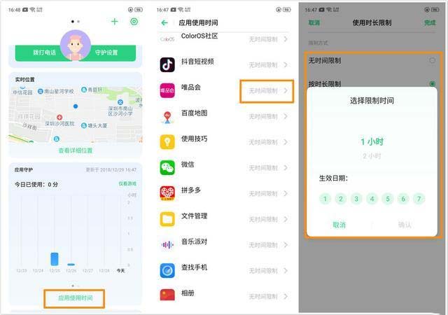 oppo renohoO?