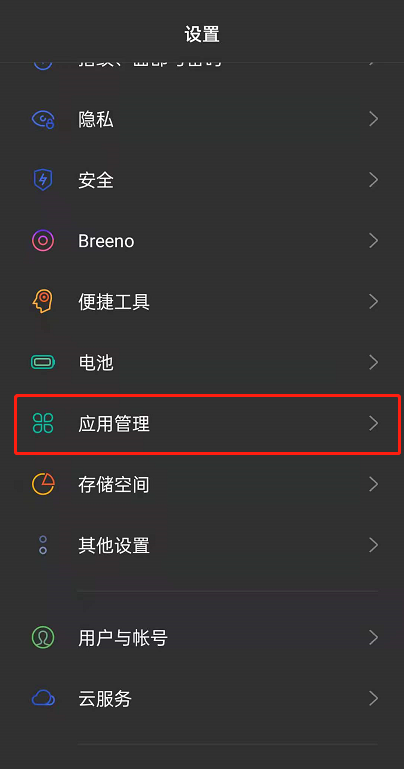 oppoReno6ô_עģʽ?oppoReno6_עģʽ̳_׿֙C(j)_֙C(j)W(xu)Ժ_վ