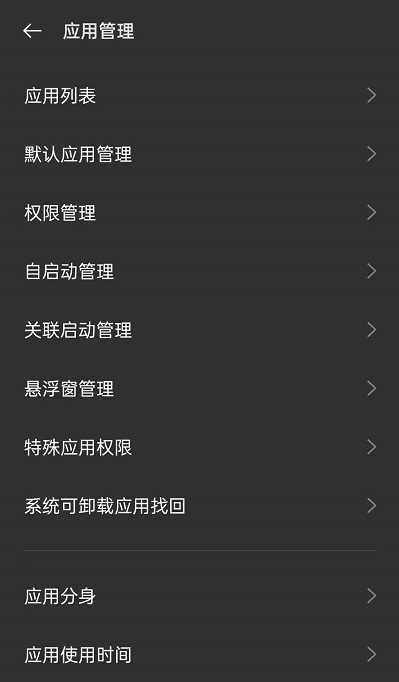 oppoReno6ô_עģʽ?oppoReno6_עģʽ̳_׿֙C(j)_֙C(j)W(xu)Ժ_վ