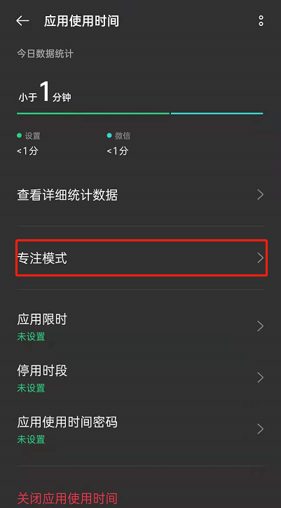 oppoReno6ô_עģʽ?oppoReno6_עģʽ̳_׿֙C(j)_֙C(j)W(xu)Ժ_վ