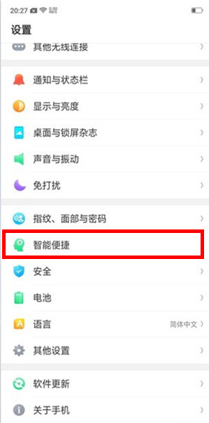 oppo reno_`|ģʽ?_׿֙C_֙CWԺ_վ