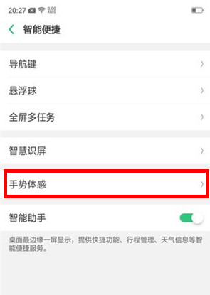 oppo reno_`|ģʽ?_׿֙C_֙CWԺ_վ