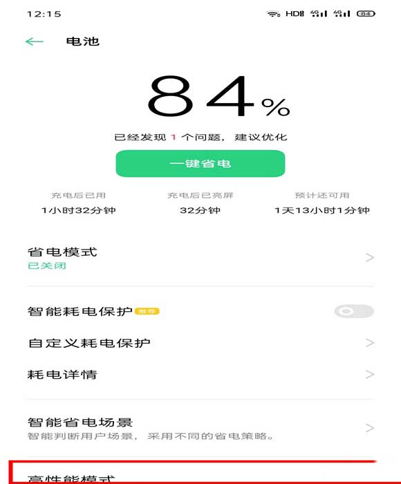 opporeno3proδ_ģʽ?_׿֙C_֙CWԺ_վ