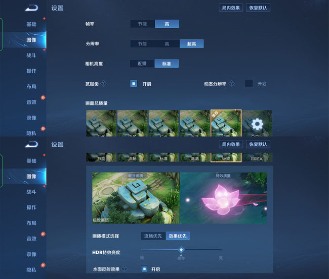 OPPO Reno7 Proʹ OPPO Reno7 Prowuy