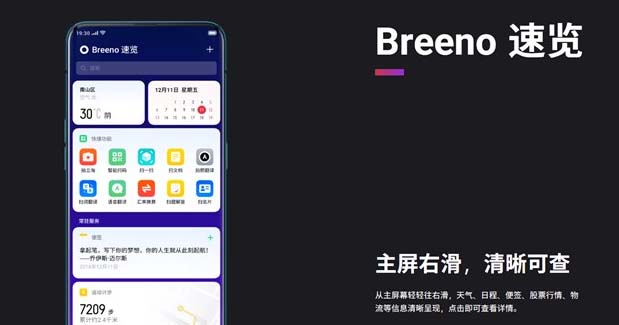 opporeno6O|lք?opporeno6O|lք_׿֙C_֙CWԺ_վ