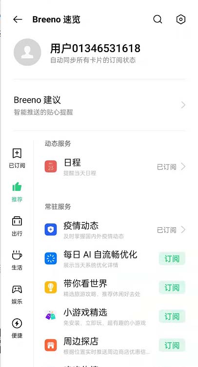 opporeno6O|lք?opporeno6O|lք_׿֙C_֙CWԺ_վ
