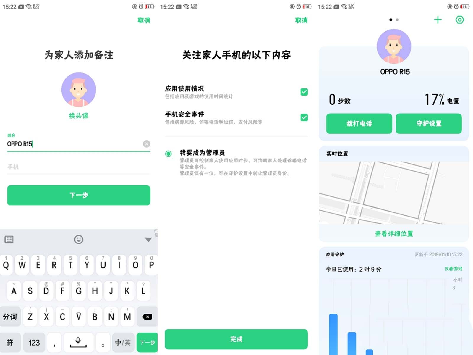 oppo renoh(yun)oO(sh)?_׿֙C_վ