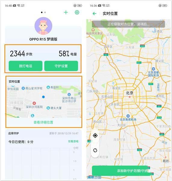 oppo renoh(yun)oO(sh)?_׿֙C_վ