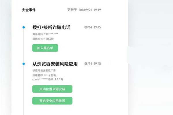 oppo renoh(yun)oO(sh)?_׿֙C_վ