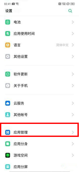 oppo renoC̎?