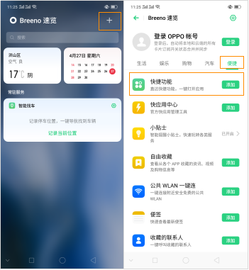 OPPORenoؓһݹôӺʹ?_׿֙C_֙CWԺ_վ