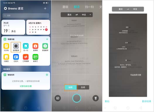 OPPORenoؓһݹôӺʹ?_׿֙C_֙CWԺ_վ