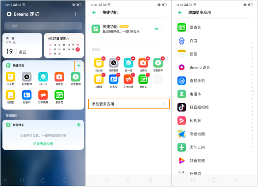 OPPORenoؓһݹôӺʹ?_׿֙C_֙CWԺ_վ