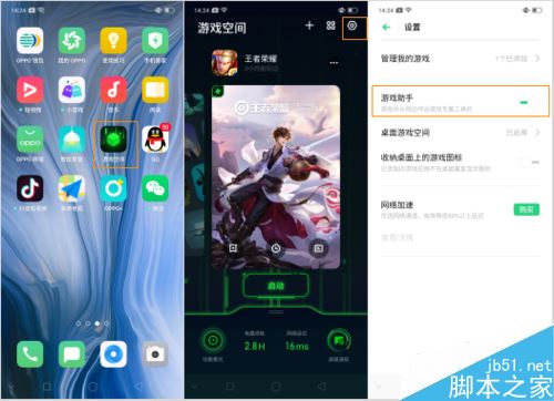 OPPO Renoô_Α֣Αʹý̳