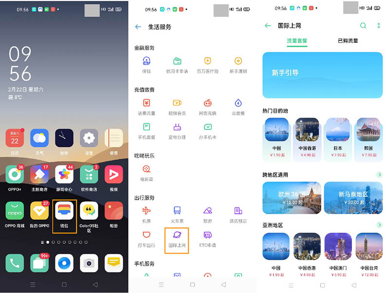 OPPO Reno3 ProHϾW(wng)ôʹ? OPPOHϾW(wng)÷_׿֙C_֙CW(xu)Ժ_վ
