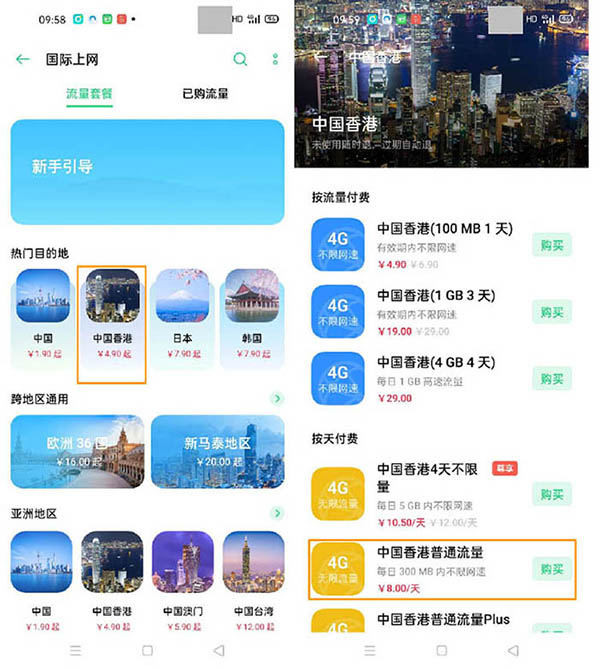 OPPO Reno3 ProHϾW(wng)ôʹ? OPPOHϾW(wng)÷_׿֙C_֙CW(xu)Ժ_վ