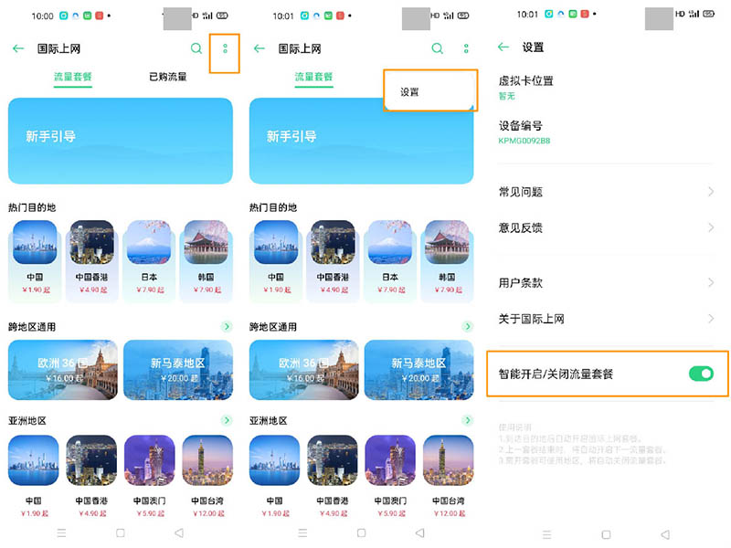 OPPO Reno3 ProHϾW(wng)ôʹ? OPPOHϾW(wng)÷_׿֙C_֙CW(xu)Ժ_վ