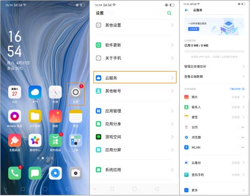 OPPO RenoƷռ΂֙C?
