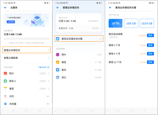 OPPO RenoƷչô֙C?_׿֙C_վ