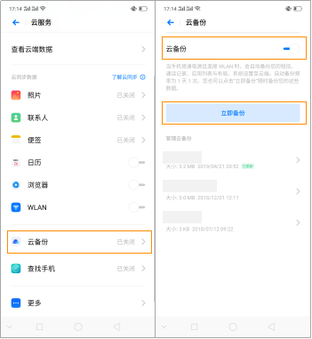 OPPO RenoƷչô֙C?_׿֙C_վ