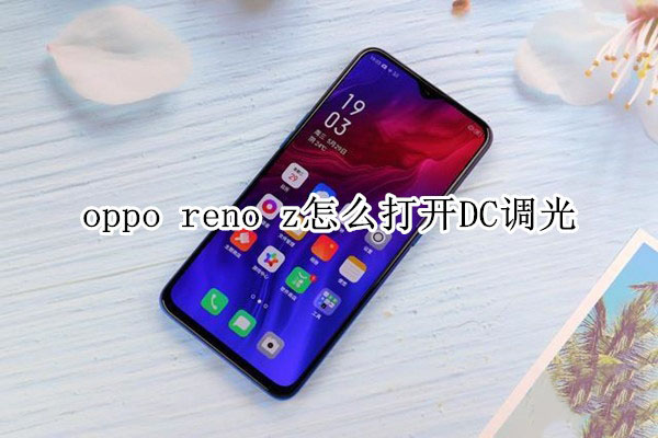 oppo reno zδ_DC{?