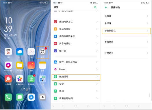 OPPO Reno܂߅ôʹ?_׿֙C_֙CWԺ_վ