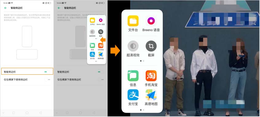 OPPO Reno܂߅ôʹ?_׿֙C_֙CWԺ_վ