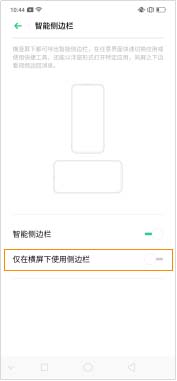 OPPO Reno܂߅ôʹ?_׿֙C_֙CWԺ_վ