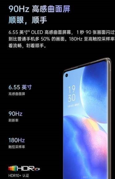 һ9oppoReno5pro+Ŀֵ