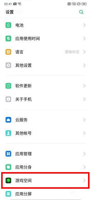 OPPO Renoô_Α_ _Α__׿֙C_֙CWԺ_վ