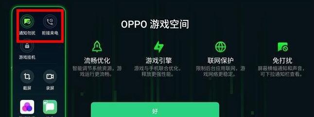 OPPO Renoô_Α_ _Α__׿֙C_֙CWԺ_վ