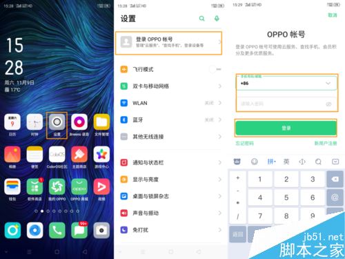 OPPO Reno AceӛOPPO̖ܴaôkOPPO̖ܴaһؽ̳_׿֙C(j)_֙C(j)W(xu)Ժ_վ