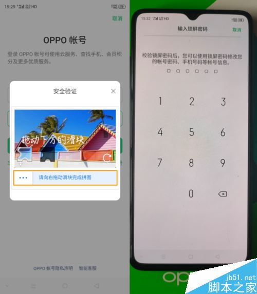 OPPO Reno AceӛOPPO̖ܴaôkOPPO̖ܴaһؽ̳_׿֙C(j)_֙C(j)W(xu)Ժ_վ