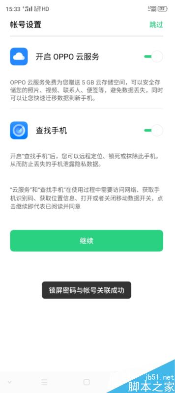 OPPO Reno AceӛOPPO̖ܴaôkOPPO̖ܴaһؽ̳_׿֙C(j)_֙C(j)W(xu)Ժ_վ