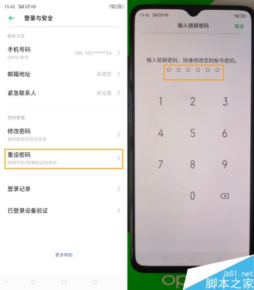 OPPO Reno AceӛOPPO̖ܴaôkOPPO̖ܴaһؽ̳_׿֙C(j)_֙C(j)W(xu)Ժ_վ